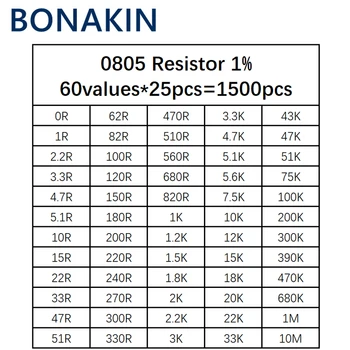 0805 SMD Комплект резисторов Ассорти 1 ом-10 М Ом 1% 60 значений * 25шт = 1500 шт Набор образцов