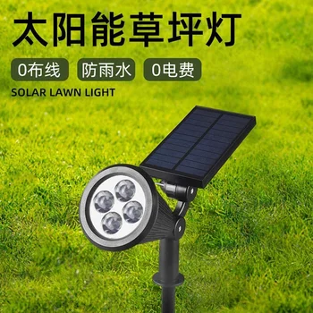 1-6 шт. светодиодных ламп 4/7 на солнечной батарее, Регулируемый солнечный прожектор, встроенный в землю, IP65, Водонепроницаемый ландшафтный настенный светильник, наружное освещение