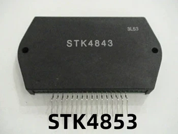 1 шт. модуль питания звука STK4853