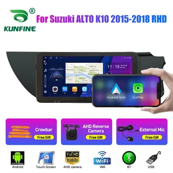 10,33 Дюймовый Автомобильный Радиоприемник Для Suzuki ALTO K10 2015-18 2Din Android Восьмиядерный Автомобильный Стерео DVD GPS Навигационный Плеер QLED Экран Carplay