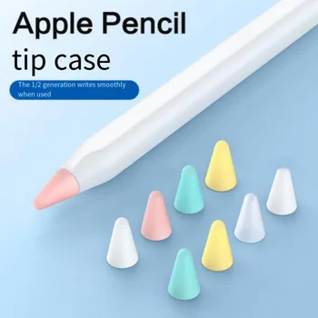 10 шт. Новая мода, подходящая для Apple Pen 1 поколения, колпачок для ручки 2 поколения, головка ручки, похожая на бумагу пленка
