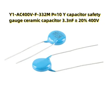 10ШТ Y1-AC400V-F-332M P = 10 Y конденсаторный предохранительный датчик керамический конденсатор 3,3 нФ ± 20% 400 В