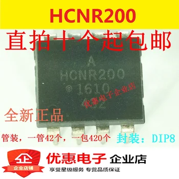 10шт транзисторный выход HCNR200 DIP-8 от оригинального производителя