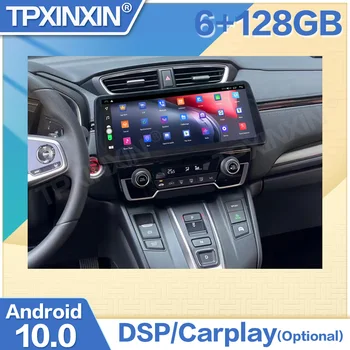 12,3 ‘Android 11 Для Honda CRV 2017-2021 Android Автомобильное радио GPS Навигация Автомобильный Мультимедийный Плеер Головное устройство Авторадио Стерео