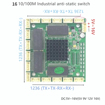 16 10/100 М Промышленная коммутационная плата Ethernet с портом 802.3af/AT источник питания 100 М разделение переключателей 5V12vTemperature-от 40 до 75 ℃
