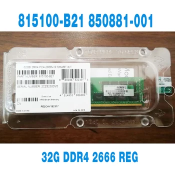 1ШТ 32G DDR4 2666 REG Для HP Server RAM 815100-B21 850881-001 840758-091