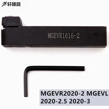 1ШТ MGEVR2020-2 MGEVL 2020-2.5 2020-3 Токарный инструмент для обработки канавок с ЧПУ по металлу