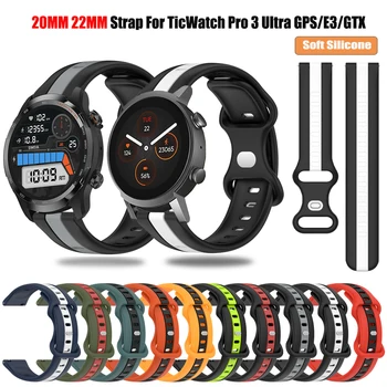 20/22 мм Силиконовый Ремешок Для спортивных часов TicWatch Pro 3 Ultra GPS LTE Ремешок Для часов TicWatch GTX GTH S2 E3 Ремешок Для часов Ремень Браслет