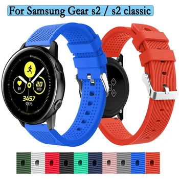 20 мм силиконовый ремешок для Samsung Gear s2/s2 classic Sport Smartwatch Сменный браслет со стальной пряжкой Браслет