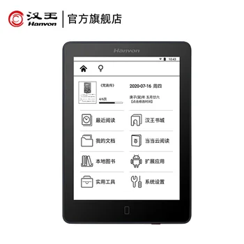 2023 OUIO Hanvon устройство для чтения электронных книг с 6-дюймовым экраном E-ink 300PPI планшет для чтения электронных книг экран электронной книги электронная книга
