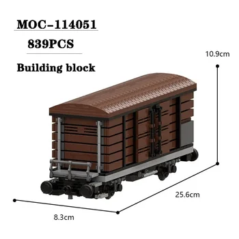 2023 Новая модификация вагона железнодорожного поезда MOC-114051 Расширенная модель соединения 839 шт. Игрушка в подарок на день рождения для взрослых и детей