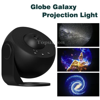 2023 Новый Горячий Продаваемый Глобус Галактика Проекционный светильник Звездного Неба с питанием от USB Домашний Светильник для сбора атмосферы у изголовья кровати