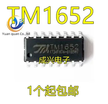 20шт оригинальный новый TM1652 SOP16 7-сегментный X6-битный светодиодный цифровой ламповый драйвер с чипом