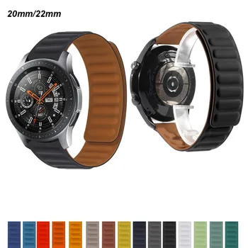 22 мм ремешок для XIAOMI Mi watch S2 42 мм 46 мм S1 Pro активный магнитный силиконовый ремешок для часов петля для ремешка на запястье двухцветный ремешок