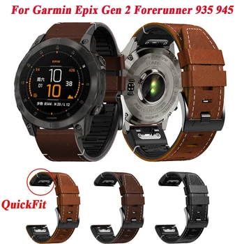 26/22 мм Силиконовый Кожаный Ремешок QuickFit Для Garmin Epix Gen 2 935 Fenix 6 6X Pro 5 5X Plus 7 7X 3HR Smartwatch Band Correa