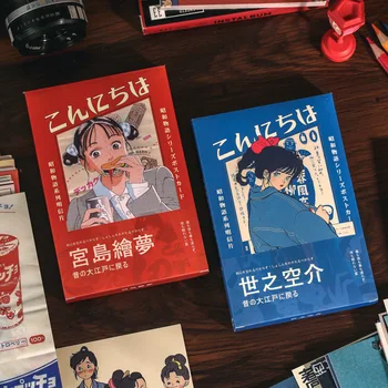 30 Листов/комплект Открытка серии Showa Monogatari с изображением японской девушки, Поздравительные открытки, открытка для сообщений, бизнес-подарочная карта