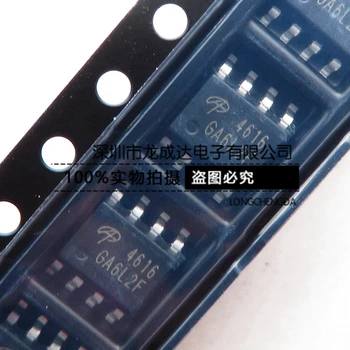 30 шт. оригинальный новый AO4616 SOP8 N + P-канальный MOSFET