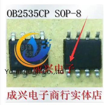 30шт оригинальный новый чип зарядного устройства OB2535CP OB2535CPA 8-контактный