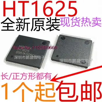 5 шт./лот HT1625 QFP100 LPQF100 LCD