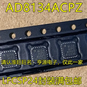 5шт оригинальный новый чип видеоусилителя AD8134ACPZ 8134ACPZ LFCSP24 с схемой подключения