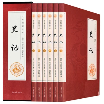 6 Книг: Сравнительное изучение всеобщей истории Китая и издание для китайских студентов за последние пять тысяч лет Libros