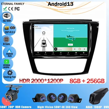 Android 12 Для JAC Refine S5 2013-2019 Мультимедийный плеер Авто Радио GPS Carplay 4G WiFi DSP Bluetooth БЕЗ 2Din 2Din DVD Стерео