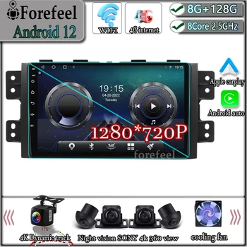 Android 12 для Kia Borrego Mohave 2008 - 2012 Мультимедийная навигация GPS Видео Автомагнитола Стерео Carplay Монитор Радио