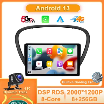 Android 13 Автомагнитола Auto Carplay Для Peugeot 607 2004-2010 GPS Навигация WIFI 4G Мультимедийный Плеер Стерео 360 Камера QLED BT