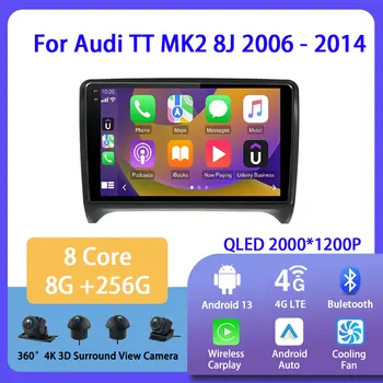 Android 13 Для Audi TT MK2 8J 2006-2014 Для Автомобильного Радио Мультимедийный Видеоплеер Навигация Для Carplay GPS Стереоплеер DVD автомобильный