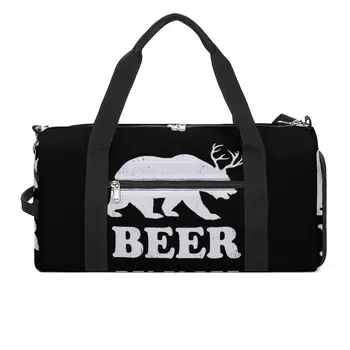 Bear Plus Deer-пивная спортивная сумка для любителей пива, спортивные сумки для плавания, мужские сумки с принтом обуви, винтажные сумки для фитнеса, уличные сумки