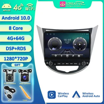 CarPlay 4 + 64 Android 10,0 Для Hyundai Solaris Accent Verna i25 2010-2016 Автомобильный Радиоплеер Навигация АВТО IPS Touch Без DVD HU