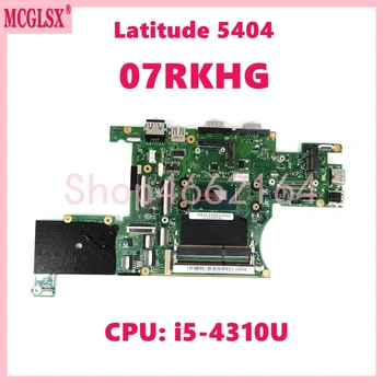 CN-7RKHG 07RKHG С процессором i5-4310U Материнская плата Ноутбука для Dell Latitude 5404 E7204 Материнская Плата Ноутбука DDR3L 100% Протестирована НОРМАЛЬНО