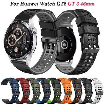 GT3 46 мм Сменный 22 мм Ремешок Для Huawei Watch 4 Pro/GT2 GT 3 Pro 46 мм Силиконовый Спортивный Ремешок Huawei GT 2 Pro Браслет-Напульсник