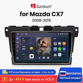 Junsun V1 AI Voice Беспроводной CarPlay Android Авторадио для Mazda CX-7 CX7 2008-2015 4G Автомобильный Мультимедийный GPS 2din авторадио