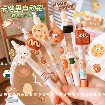 kawaii Cookie 0,5 мм Автоматические Карандаши, Механический карандаш для рисования, Школьные принадлежности для школьников, Милые Канцелярские принадлежности