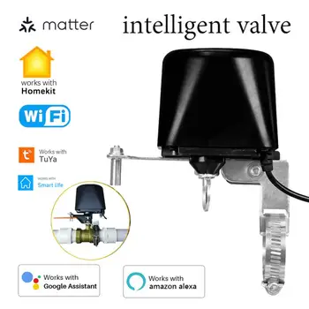 Matter / Tuya WiFi Водяной клапан, контроллер отключения газа, интеллектуальный манипулятор автоматизации подачи воды / газа, работа с Alexa Google Home Homekit