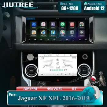 Qualcomm 10,25 дюймов Радио Android 12 Для Jaguar XF XE 2016-2020 Автомобильный Мультимедийный Плеер Стерео GPS DVD Радио Навигация Carplay