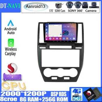 Qualcomm Android 12 Для Land Rover Freelander 2 2007-2012 Автомобильный Радиоплеер Мультимедиа GPS Навигация Стерео DAB + WIFI Камера