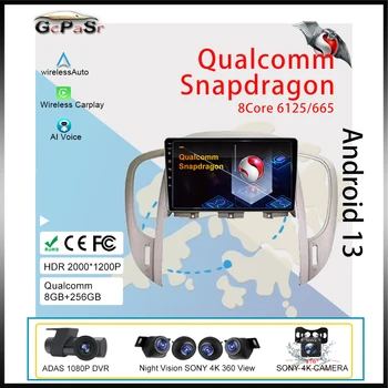 Qualcomm Snapdragon Для Buick LaCrosse LA 2009 - 2013 Мультимедийный Автомобильный плеер Авторадио GPS Видеонавигация HDR QLED Экран Wifi