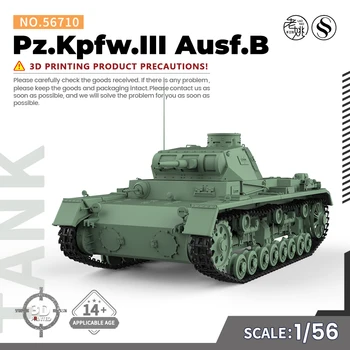 SSMODEL SS56710 V1.9 1/56 28 мм Комплект военной модели WarGaming Pz.Kpfw.III Ausf.B