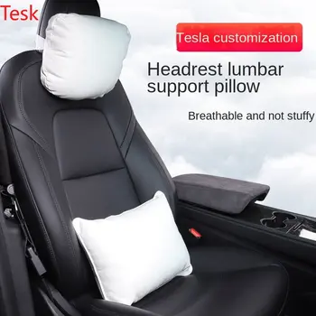 Tesla Модель 3/Y Подголовник автомобиля Подушка для шеи Поясная подушка для спины Модифицированные предметы интерьера автомобиля