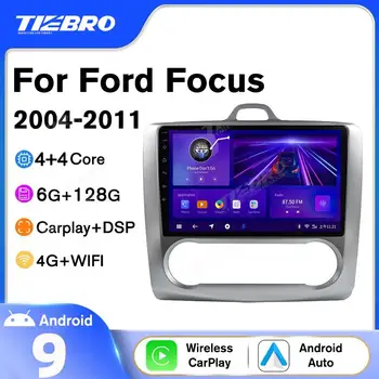 TIEBRO P1 6 + 128 Г Android 10,0 Автомагнитола Для Ford Focus Exi AT 2004-2011 Мультимедийный Плеер GPS Навигация Головное Устройство БЕЗ 2 Din DVD