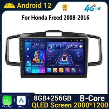 Автомагнитола Android Carplay для Honda Freed 1 Spike 2008-2016 радиоэкран автомобильный мультимедийный видеоплеер 2din навигационное головное устройство