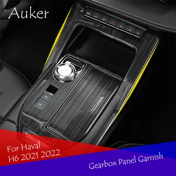Автомобильная консоль, панель коробки передач, отделка рамы, Наклеенные наклейки, стильное украшение Для Haval H6 2021 2022 Аксессуары