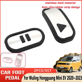 Автомобильная Педаль Тормоза Для Аксессуаров Wuling Hongguang Mini EV 2020 ~ 2023 Автомобильная Резиновая Нескользящая Педаль Из Нержавеющей Стали Без Сверления