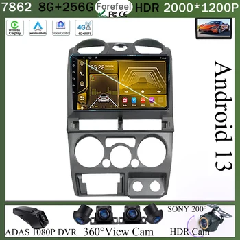 Автомобильное радио Android 13 Для Isuzu D-Max DMAX 2007-2011 Авто Стерео GPS Навигация Видео Carplay Bluetooth GPS БЕЗ 2DIN WIFI QLED