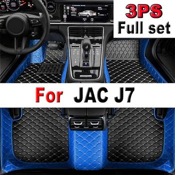 Автомобильные Коврики для JAC J7 2020 Пользовательские Автомобильные Накладки для ног Автомобильный Ковер Аксессуары для интерьера