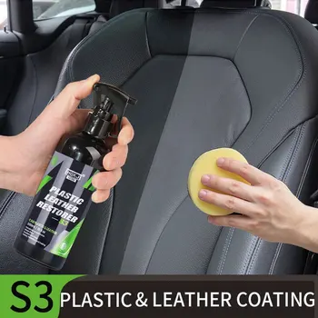 Автомобильный продукт Hgkj S3 Средство для восстановления Жидкой кожи и пластика Restorer Coat Wax Средство для Восстановления Кожи Сидений в салоне автомобиля