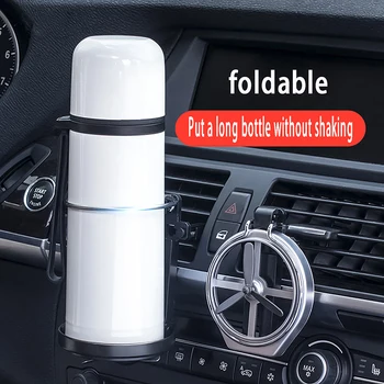 Автомобильный Складной подстаканник для выпуска воздуха, Портативная подставка для хранения бутылок с напитками, вентиляционное отверстие, вращающийся вентилятор, подстаканники