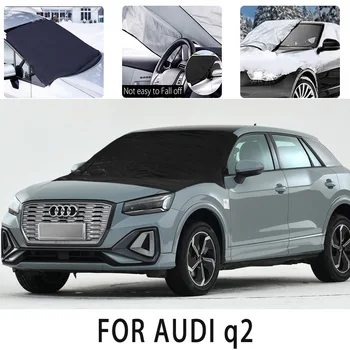 Автомобильный снежный покров передняя крышка для Audi q2 snowprotection, теплоизоляция, затенение, защита от ветра, Защита от замерзания автомобильные аксессуары